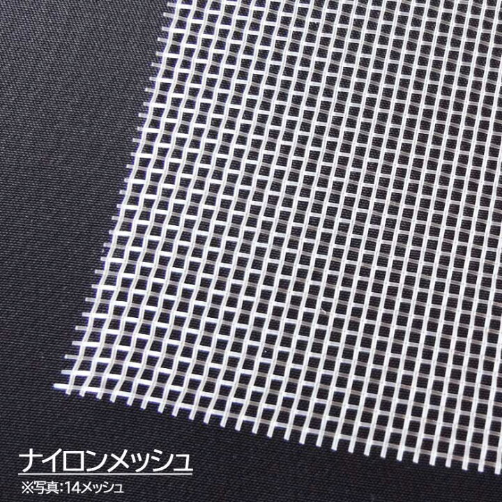 平織金網 ステンレス 線径φ0.22 メッシュ30 開き目0.62 1000×1000 / 松陽産業｜パンチングメタル製造販売 ポリエステルメッシュ 30）メッシュ：74｜糸径（μ）：120｜目開き（μ）：220｜1360mm×30m