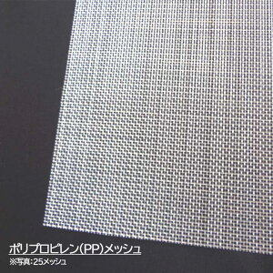 PP |vs 5.8bV a1000 ڊJ3360 1330mm 1m