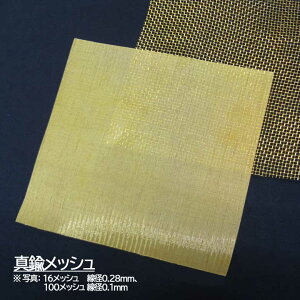 ԁ@^J@D ^JԐD  80bV a0.12mm ڊJ198 910mm 1m