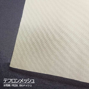 etbV PEEKbV bViinchjF355@1350mm×1m