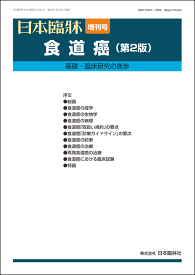 楽天市場 Uicc Tnm 第8版の通販
