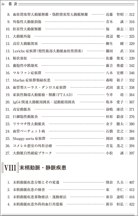 楽天市場】日本臨牀 別冊 領域別症候群シリーズ 2019年10月号 楽天市場】日本臨牀 別冊 領域別症候群シリーズ 2019年10月号