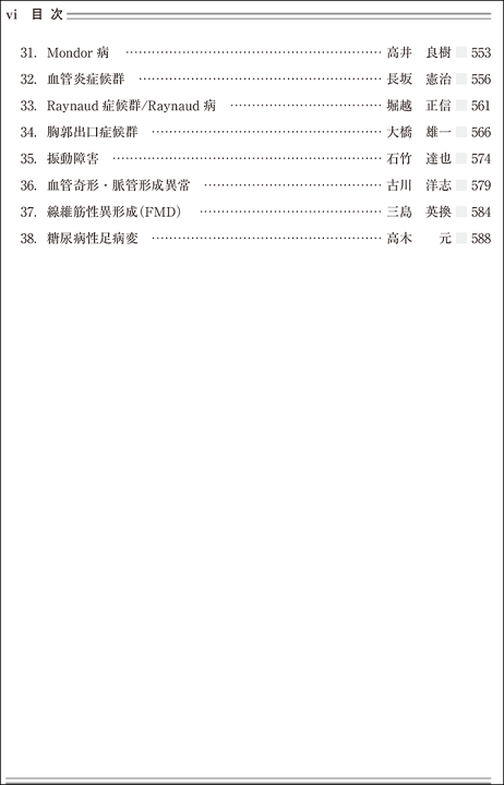 楽天市場】日本臨牀 別冊 領域別症候群シリーズ 2019年10月号 楽天市場】日本臨牀 別冊 領域別症候群シリーズ 2019年10月号