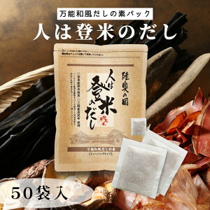  l͓oĂ̂ pbN 8.8g×50 / o`pbN Y Yf Y o`|bg ς ȒP 񂽂  ϊ ɂڂ ̂ǂ z  ӂ肩  eB[obO 