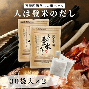  l͓oĂ̂ 8.8g×30×2pbN / o`pbN Y Yf Y ς ȒP 񂽂  ϊ ɂڂ ̂ǂ z  ӂ肩  eB[obO eB[obN 