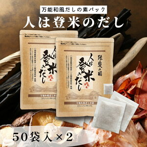  l͓oĂ̂ pbN 8.8g×50×2܃Zbg / o`pbN Y Yf Y o`|bg ς  ϊ ɂڂ ̂ǂ z  ӂ肩  eB[obO e