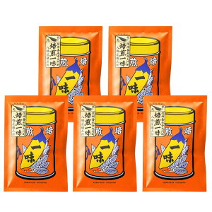八幡屋礒五郎 一味唐辛子 15g詰替用×5袋+期限管理シール付 一味 トウガラシ 唐からし 詰め替え 詰替 やわたや 小分け 小袋
