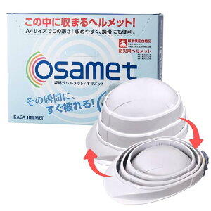 lGǕi hЃObY lpwbg 55~64cm܂őΉ hЃbNɍœK po lp yʃRpNg H ۑH 