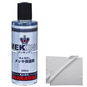 NAKARAI bLO{pNX{Ɨp܃}XNt MEKKING iJC bL  ی R[eBO 