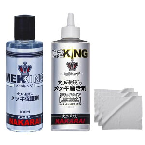 NAKARAI bLO ~KLO {epNX{Ɨp܃}XNt Zbg iJC bL  R[eBO