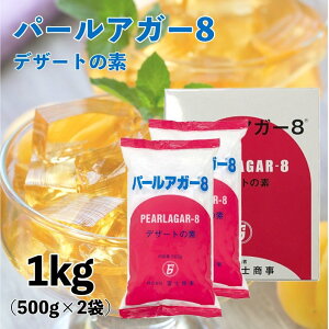 xm p[AK[8 ǗV[t (1kg)