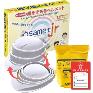 yhЃwbgz { ܂肽ݎ A4TCY po܁{ً}΍ptbgt ƌ荇ii (ǂp(50~56cm))