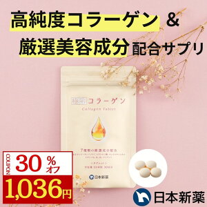 �y4��20������30%OFF�z�ɃZ���N�g �R���[�Q�� ���^�C�v �i30�����j7��̔��e�����z�� �v���~�A���R���[�Q�� �T�v�� �y�v�`�h �t�B�b�V���R���[�Q�� �������� �^�u���b�g ���� �T�v�������g