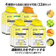 マラソン サプリ WINZONE ENERGY GEL ウィンゾーン エナジージェル 8~12袋セット 自由に組合せ可能 日本…