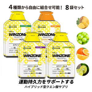 }\ Tv WINZONE ENERGY GEL EB][ GiW[WF 8܃Zbg Rɑg\ {V v L_f^ g[jO O ⋋H