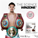 プロテイン ホエイプロテイン ウィンゾーン パーフェクトチョイス 1kg 日本新薬 WPC タンパク質 BCAA EAA ビタミン ミネラル 選べる風味 WINZONE シェイカーありなし 男性 女性 男女兼用 筋トレ 置き換え ダイエット 美容