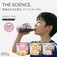 ウィンゾーン ジュニアプロテイン 香料 甘味料 白砂糖不使用 ミルクココア味 いちごバナナ味 ミルクキャ…