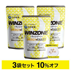 y11159܂Ń|Cg5{Iz}\ Tv WINZONE ENERGYxENERGY (EB][ GiW[×GiW[ )^ubg 186 v g[jO  {V GlM[⋋