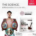 【13日20時から600円OFF！】プロテイン ホエイプロテイン ウィンゾーン パーフェクトチョイス 1kg 日本新薬 WPC タン…