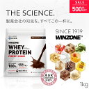 【16日20時から500円OFF！】プロテイン ホエイプロテイン ウィンゾーン パーフェクトチョイス 1kg 日本新薬 WPC タン…