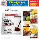 【期間限定500円OFF！4日20時から】プロテイン ホエイプロテイン ウィンゾーン パーフェクトチョイス 1kg 日本新薬 WPC タンパク質 BCAA EAA ビタミン ミネラル 選べる風味 WINZONE シェイカーありなし 男性 女性 男女兼用 筋トレ 置き換え ダイエット 美容