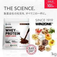 【1日20時から10%OFF！】プロテイン ホエイプロテイン ウィンゾーン パーフェクトチョイス 1kg 日本新薬 …