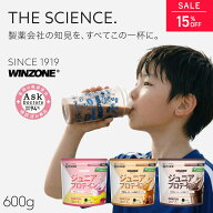 【11日1:59まで15%OFF！】ウィンゾーン ジュニアプロテイン 香料 甘味料 白砂糖不使用 ミルクココア味 い…