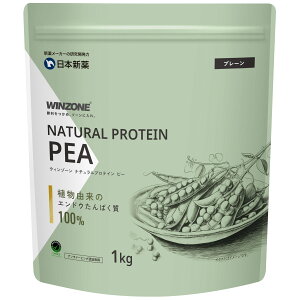 WINZONE �i�`�������v���e�C�� �s�[�v���e�C�� 1kg ������3�܃Z�b�g �����E�Ö����E���F���s�g�p �G���h�E����ς�100�� ����ǂ��� �H���R�� �~���N�E�哤�s�g�p �v���e�C�� �u������ ���N ��
