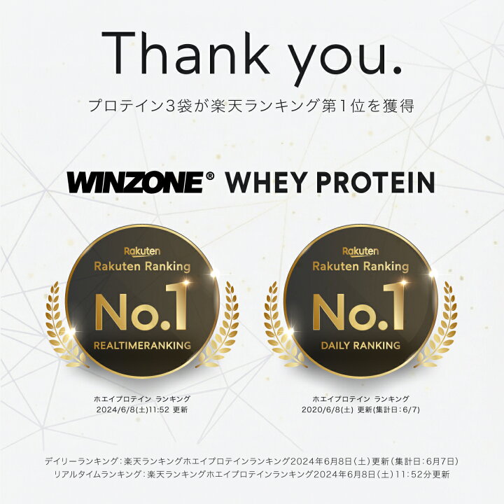 楽天市場】【17日9時59分まで600円OFF！】プロテイン ホエイプロテイン 