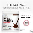 プロテイン ホエイプロテイン ウィンゾーン パーフェクトチョイス 1kg 日本新薬 WPC タンパク質 BCAA EAA ビタミン ミ…
