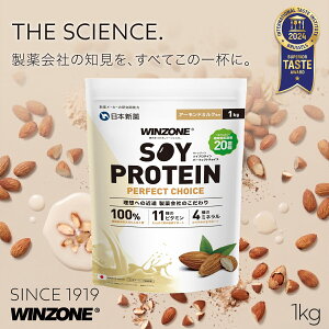 �E�B���]�[�� �\�C�v���e�C�� �p�[�t�F�N�g�`���C�X 1kg ���{�V�� �哤�^���p�N�� �u�������_�C�G�b�g ���� ���e �j�� BCAA EAA �r�^�~�� �~�l���� ���_�� �I�ׂ镗�� WINZONE �v���e�C�� �`���R 