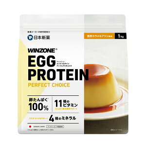 WINZONE EGG�v���e�C�� 1kg �o�j���A�C�X���� ���C�����~���N�e�B�[���� �Z���J�������v�������� �v���e�C�� �G�b�O�v���e�C�� �E�B���]�[�� ���{�V��