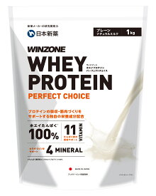 【11日1時59分まで1000円OFF！】【お得なプレーン 商品数やセットが選べる】ウィンゾーン ホエイプロテイン パーフェクトチョイス 日本新薬 タンパク質 BCAA EAA ビタミン プレーンナチュラルミルク WINZONE プロテイン シェイカーなし シェイカーあり