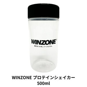 y9159܂Ń|Cg5{IzveC VFCJ[ 500ml WINZONE {V j  VF[J[ tRh~ ₷