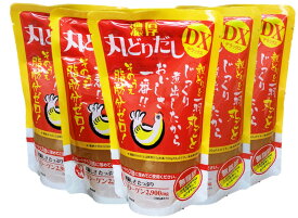 丸どりだしデラックス（250g×60袋）食品添加物無添加・無脂肪 酵母エキス不使用日本スープの丸鶏スープストック