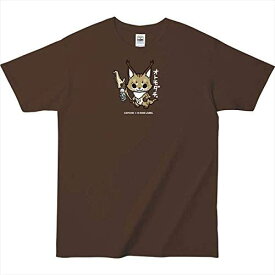 楽天市場 アイルー イラストの通販