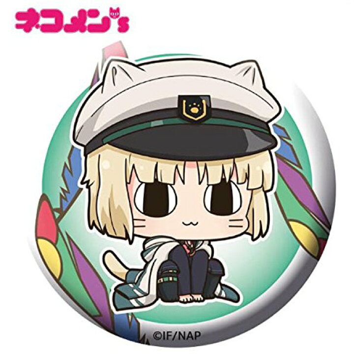 楽天市場】『ニル・アドミラリの天秤』 ネコメンズ缶バッジ 星川翡翠 