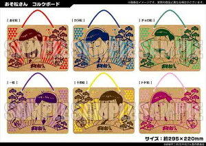 コルクボード おもちゃの人気商品 通販 価格比較 価格 Com コルクボード おもちゃの人気商品 通販 価格比較 価格 Com