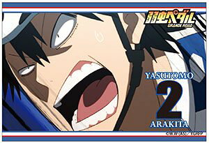 㒎y_GRANDE ROAD ʁX߂񂱃}Olbg rkF