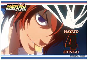 㒎y_GRANDE ROAD ʁX߂񂱃}Olbg VJl