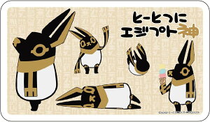 Ɓ[ƂɃGWvg_ 001 AkrX }XNP[X