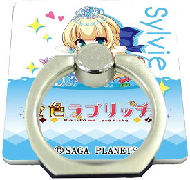 楽天市場 スマキャラリングの通販 楽天市場 スマキャラリングの通販