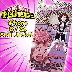 タカラトミーアーツ 僕のヒーローアカデミア iPhone6s/iPhone6対応 シェルジャケット 麗日お茶子 MHA-01E