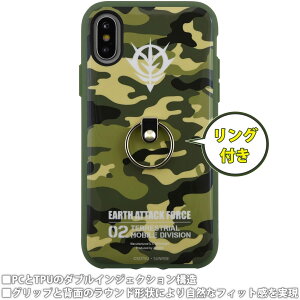 o_C @mK_ IIIIfi+(R)(C[tBbg) O iPhoneX(5.8C`)ΉP[X Jt[W gd-64b