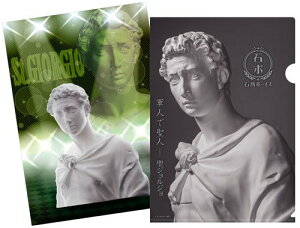 ΍p{[CY Xg[y[p[t@C WW