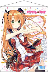 にほん女子校生ずかんNo.14 べこ太郎先生描き下ろし 頑張るロコドル女子校生 水希愛菜 B2タペストリー