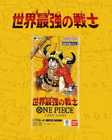 ONE PIECE カードゲーム ブースターパック OP-17世界最強の戦士 ばら売り 6パック　+　プロモパック2パック付き