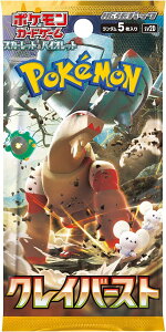 ポケモン ポケモンカードゲームスカーレット&バイオレット 拡張パック 