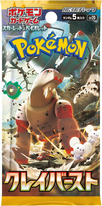 楽天市場】ポケモンカードゲーム スカーレット＆バイオレット 拡張 