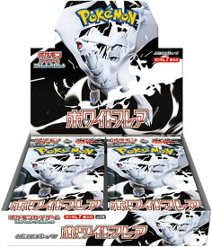 ポケモンカードゲーム スカーレット＆バイオレット 拡張パック ホワイトフレア BOX　新品未開封商品/シュリンク付き